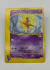 Will's Girafarig