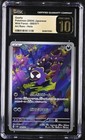 Gastly