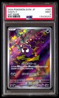 Gastly