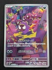 Gastly