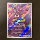 Gastly