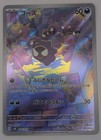 Gastly