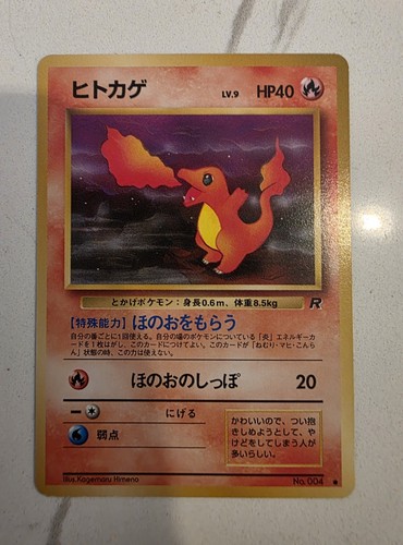 Charmander