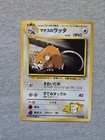 Lt. Surge's Raticate