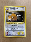 Lt. Surge's Raticate