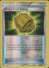Dome Fossil Kabuto