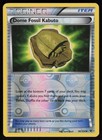 Dome Fossil Kabuto