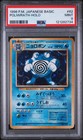 Poliwrath