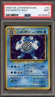 Poliwrath