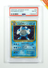 Poliwrath