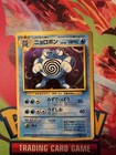 Poliwrath