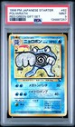 Poliwrath