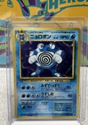 Poliwrath