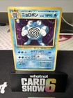 Poliwrath