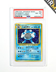 Poliwrath