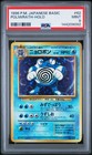 Poliwrath
