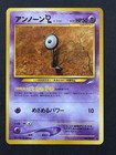 Unown L