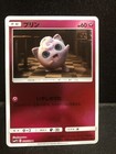 Jigglypuff