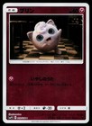 Jigglypuff