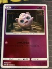 Jigglypuff