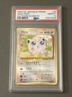 Jigglypuff
