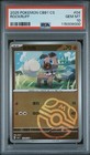 Rockruff