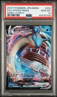 Lapras VMAX