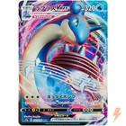 Lapras VMAX