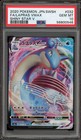 Lapras VMAX