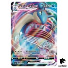 Lapras VMAX