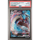 Lapras VMAX
