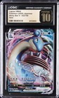 Lapras VMAX