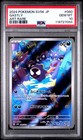 Gastly