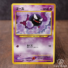 Gastly
