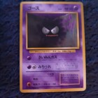 Gastly