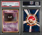 Gastly