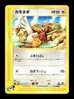 Farfetch'd