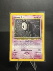 Unown A