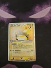 Ampharos ex