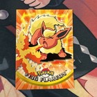 Flareon