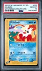 Delibird