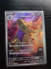 Tyranitar GX