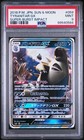 Tyranitar GX