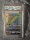 Tyranitar GX