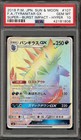 Tyranitar GX
