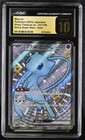 Mew ex