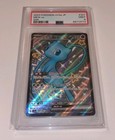 Mew ex