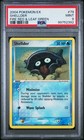 Shellder