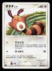 Sentret