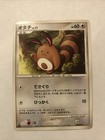Sentret